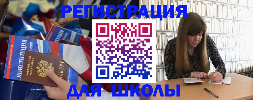 временная регистрация надежно в Югорске